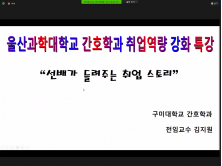 간호학부, '제23회 나이팅게일 선서식' 개최